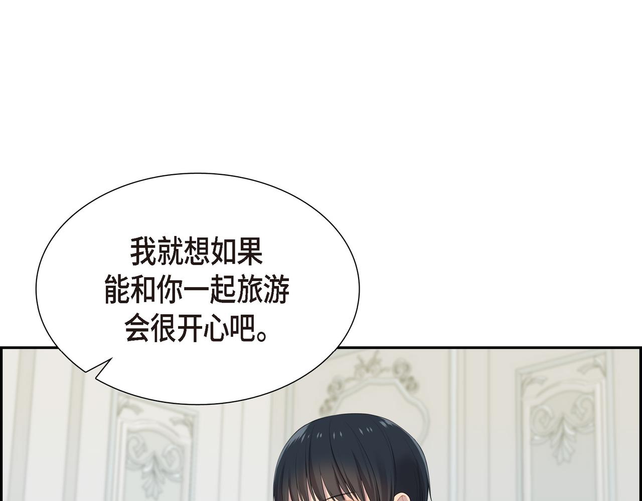 第28话 事情变得有点复杂112