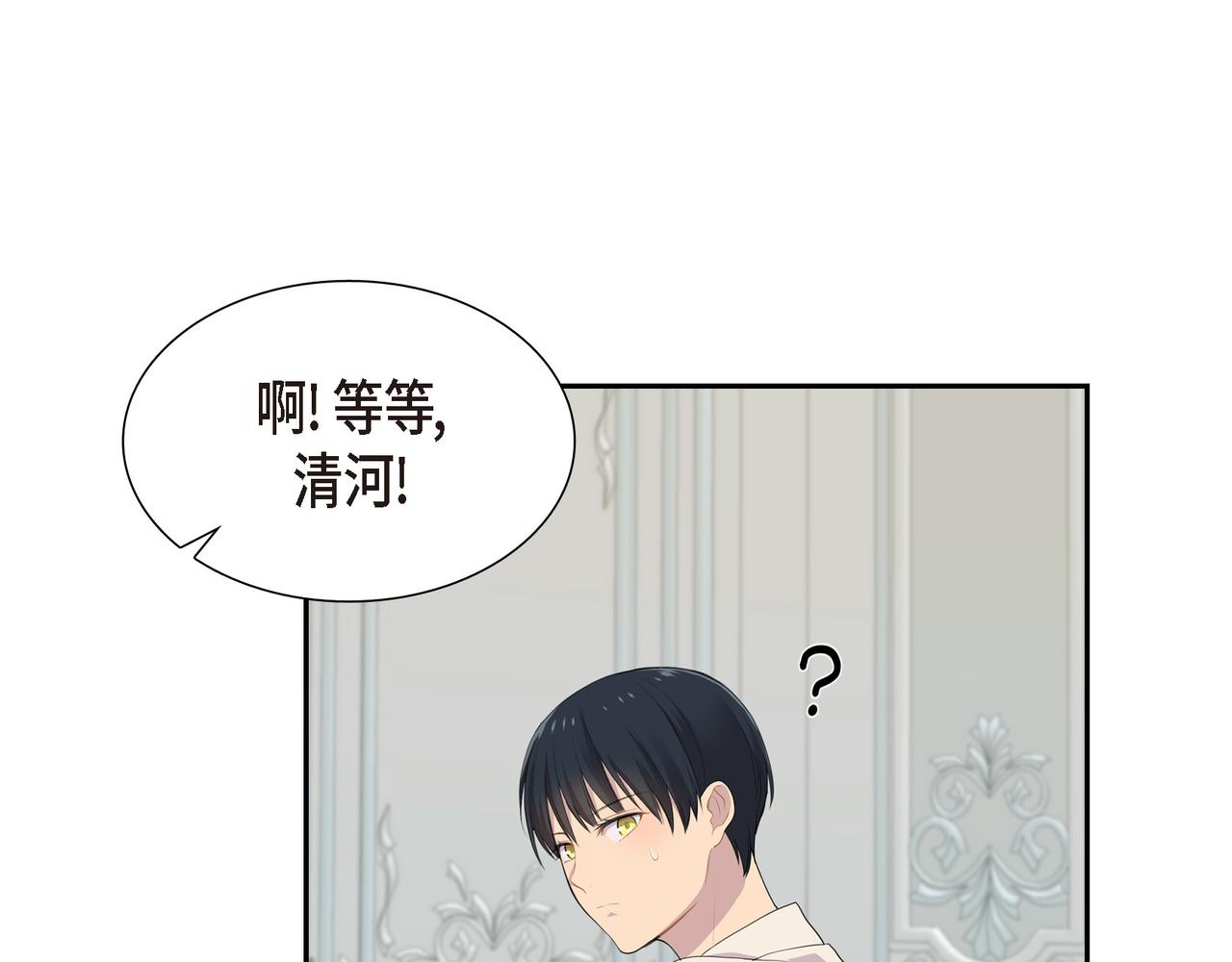 第28话 事情变得有点复杂118