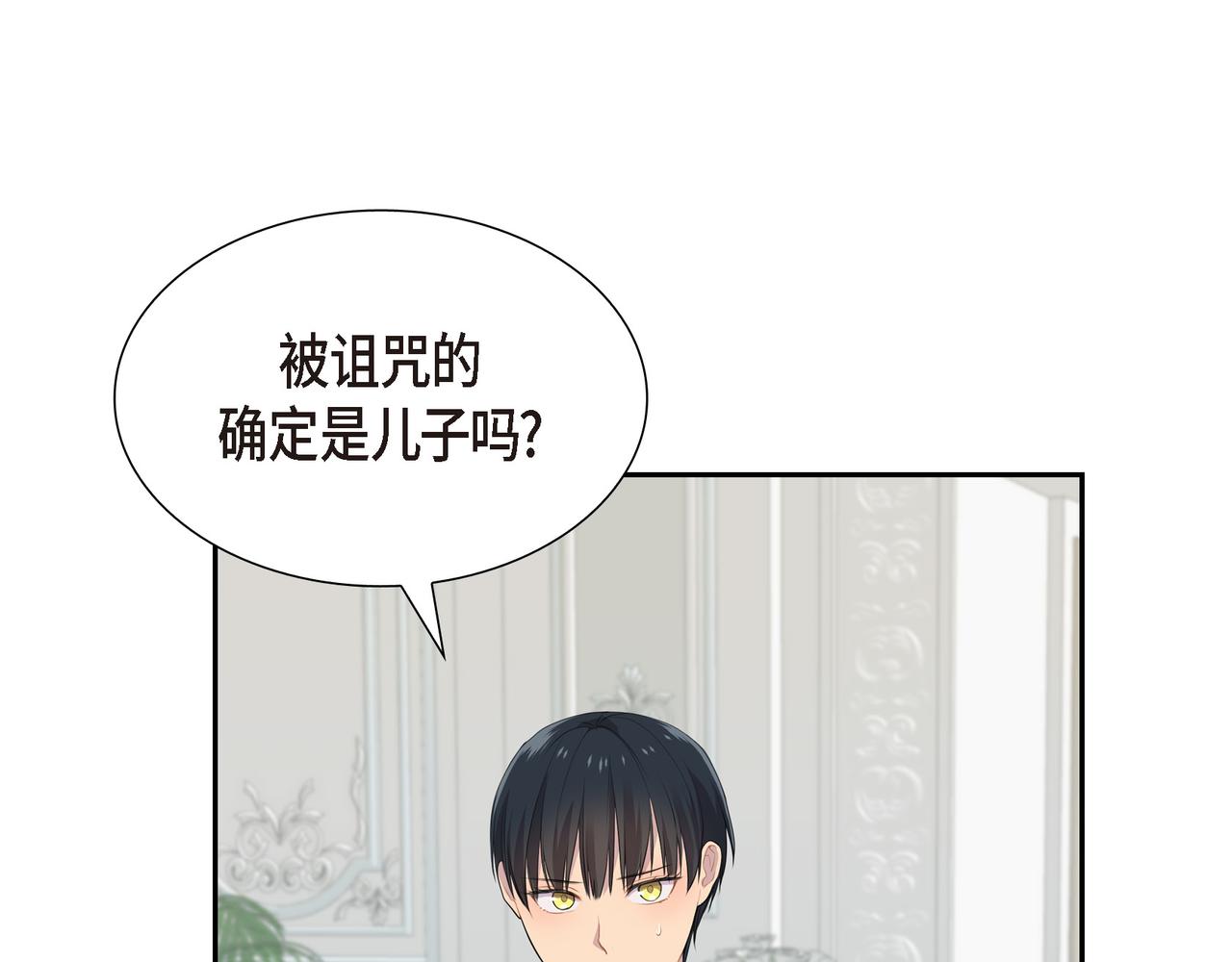 第28话 事情变得有点复杂12
