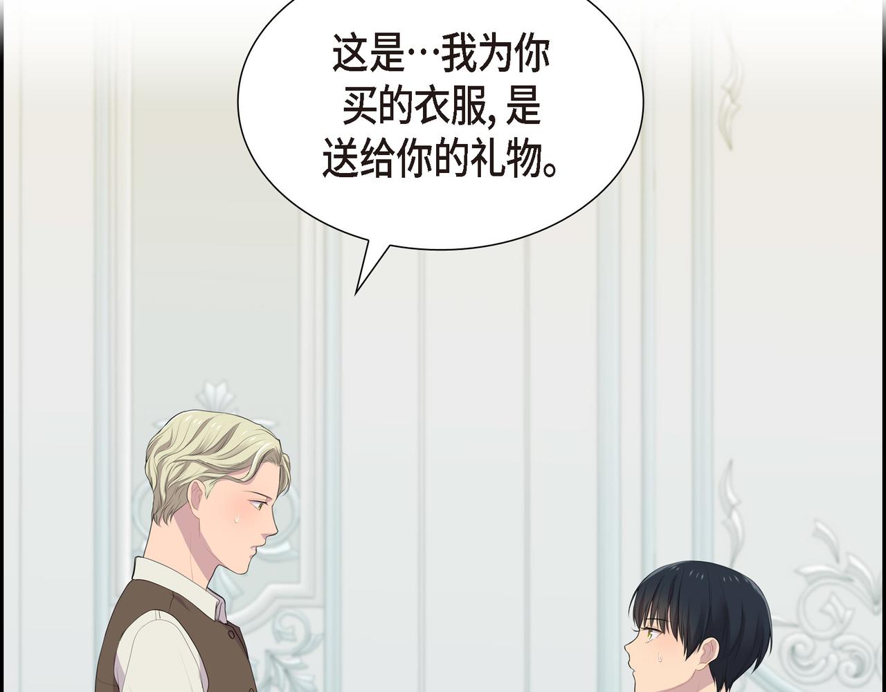 第28话 事情变得有点复杂122