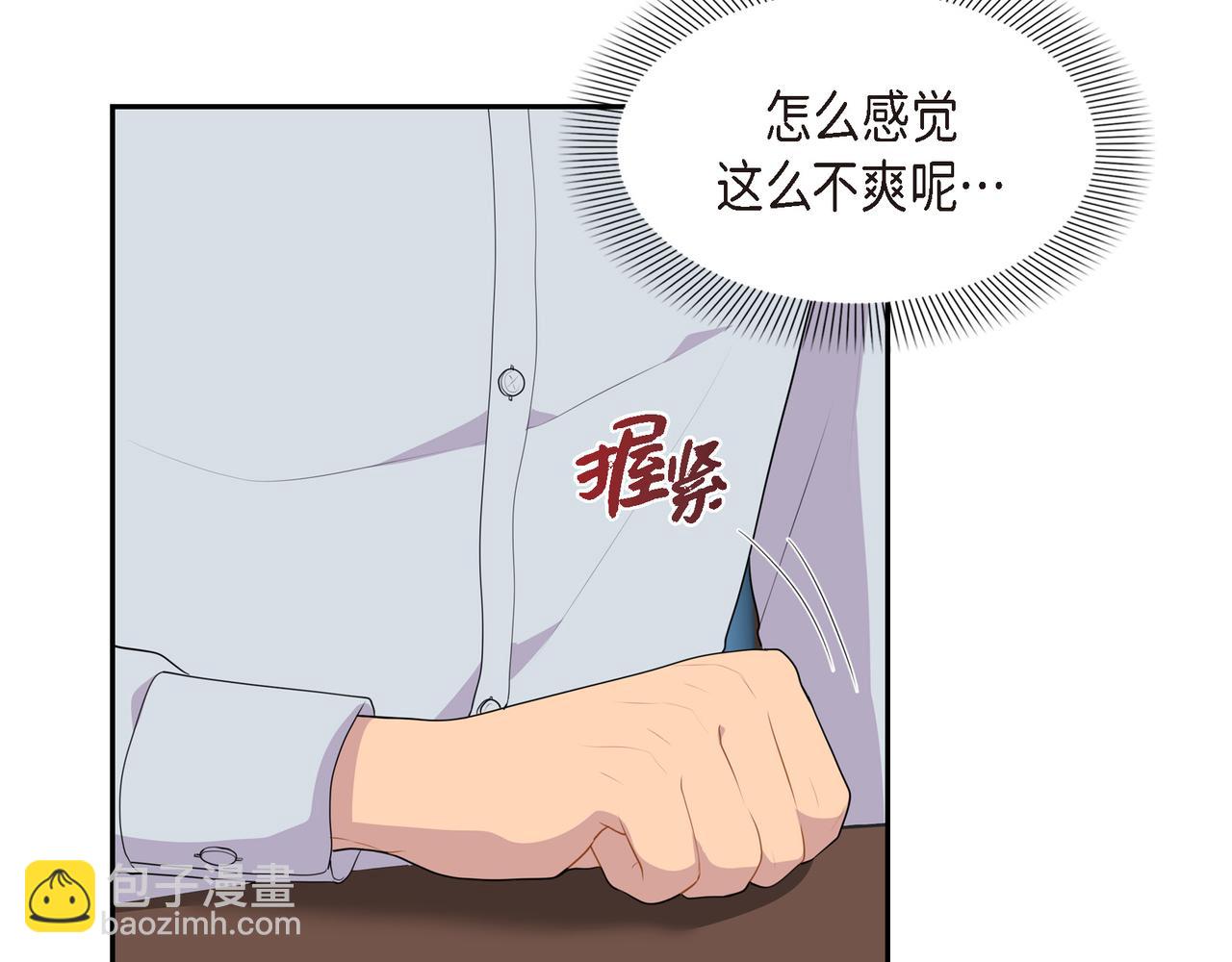 第28话 事情变得有点复杂20