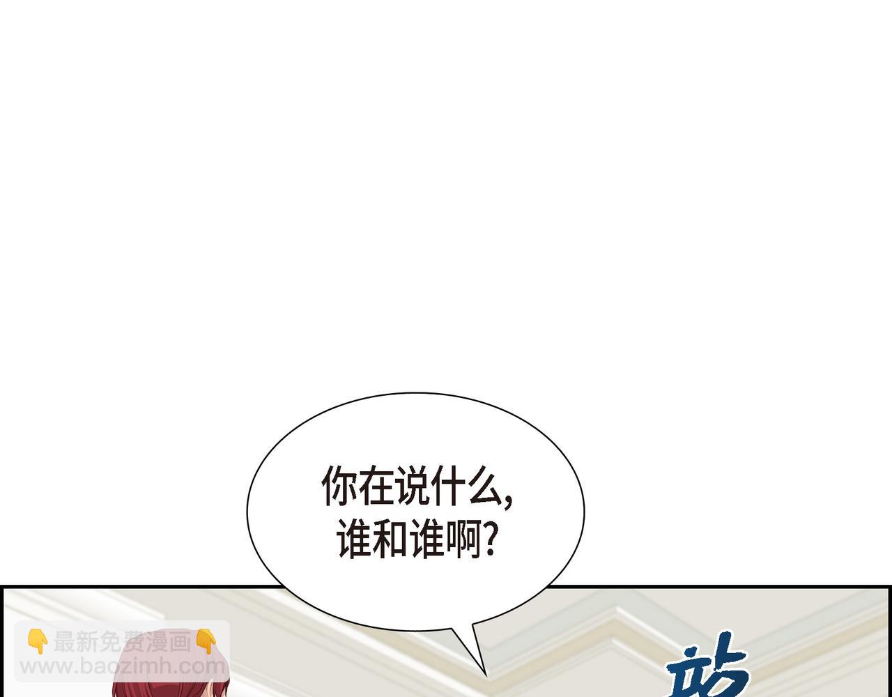 第28话 事情变得有点复杂27