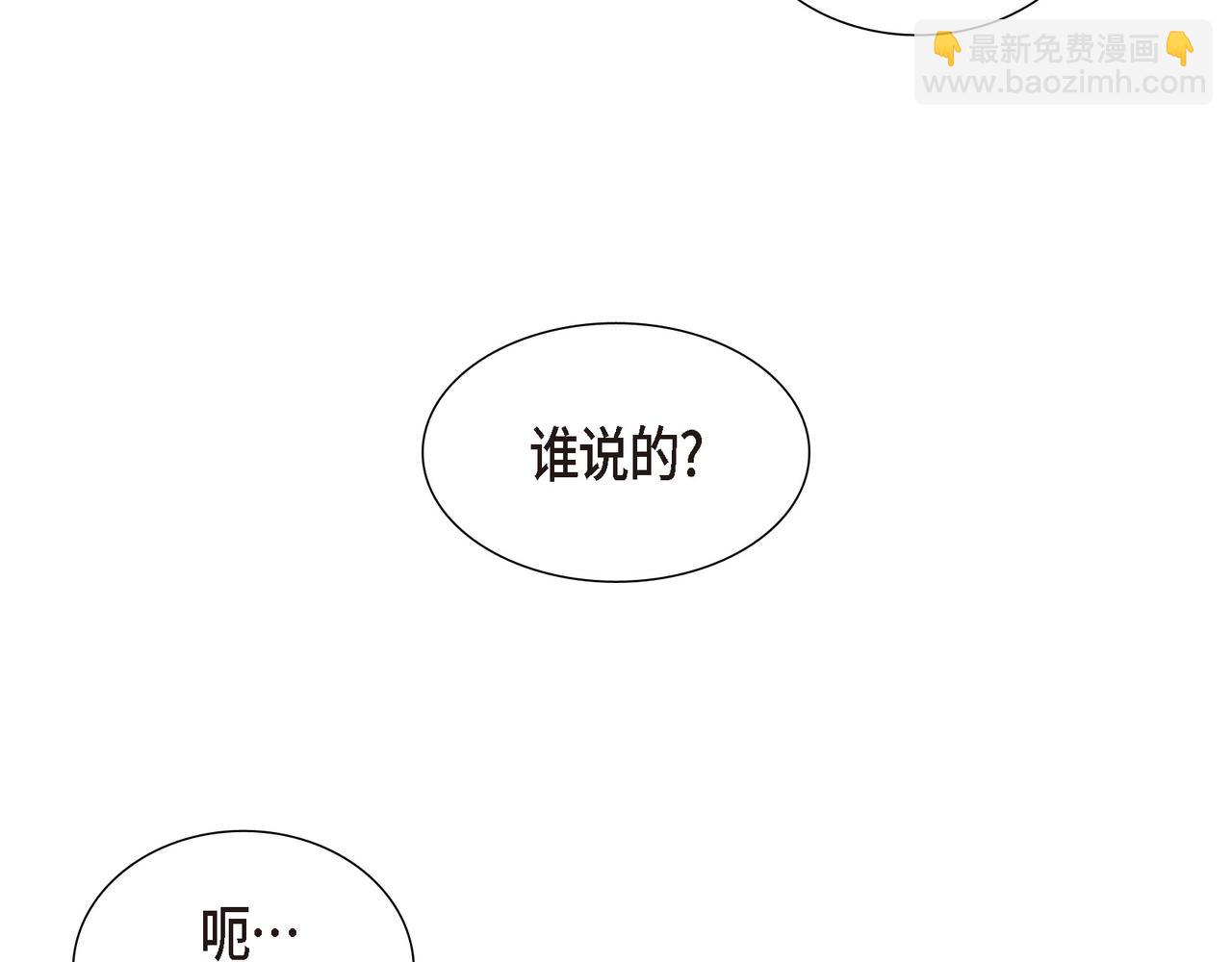 第28话 事情变得有点复杂32