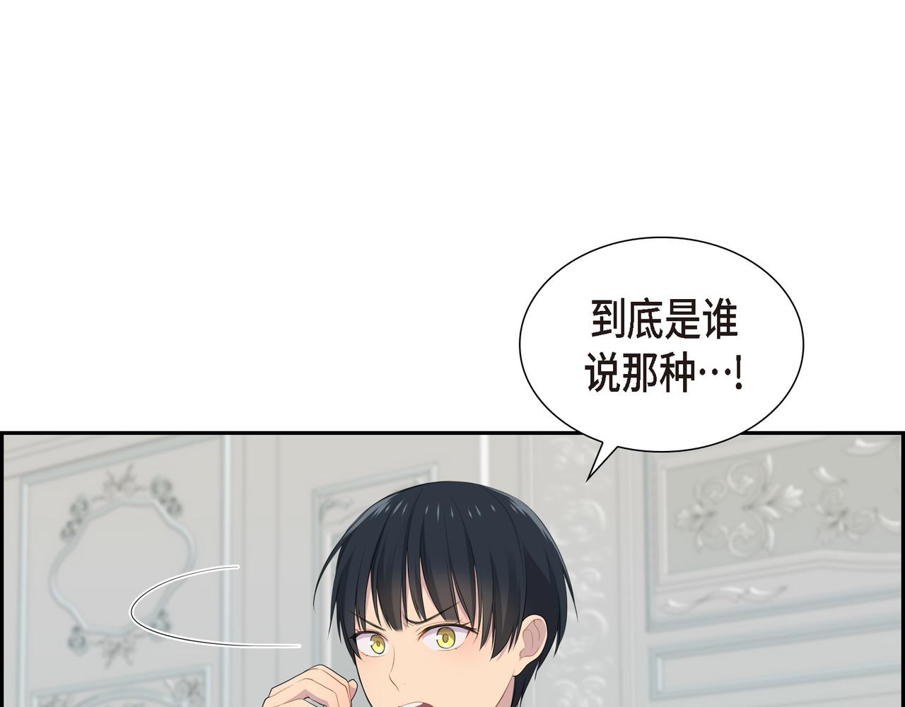 第28话 事情变得有点复杂34