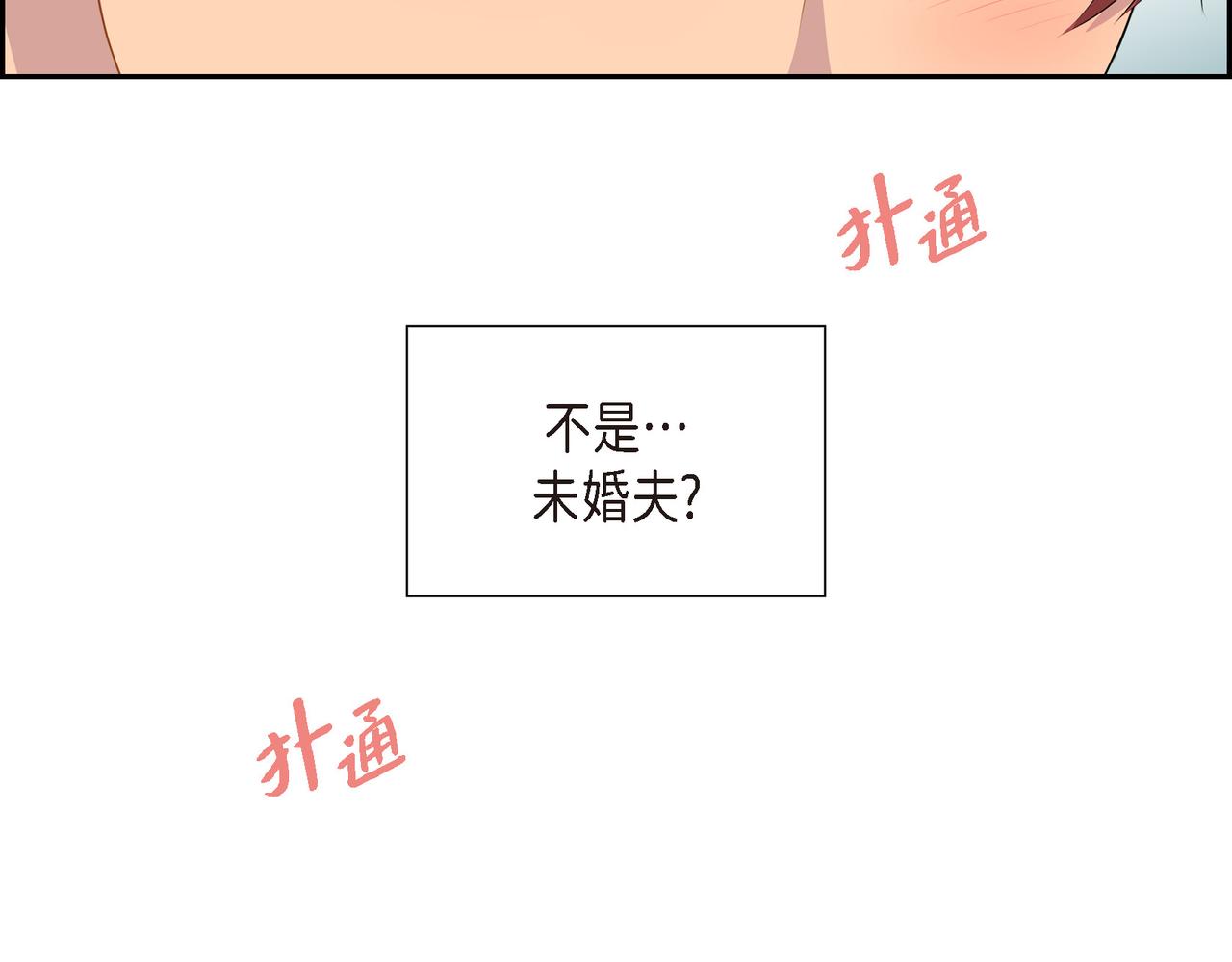 第28话 事情变得有点复杂46