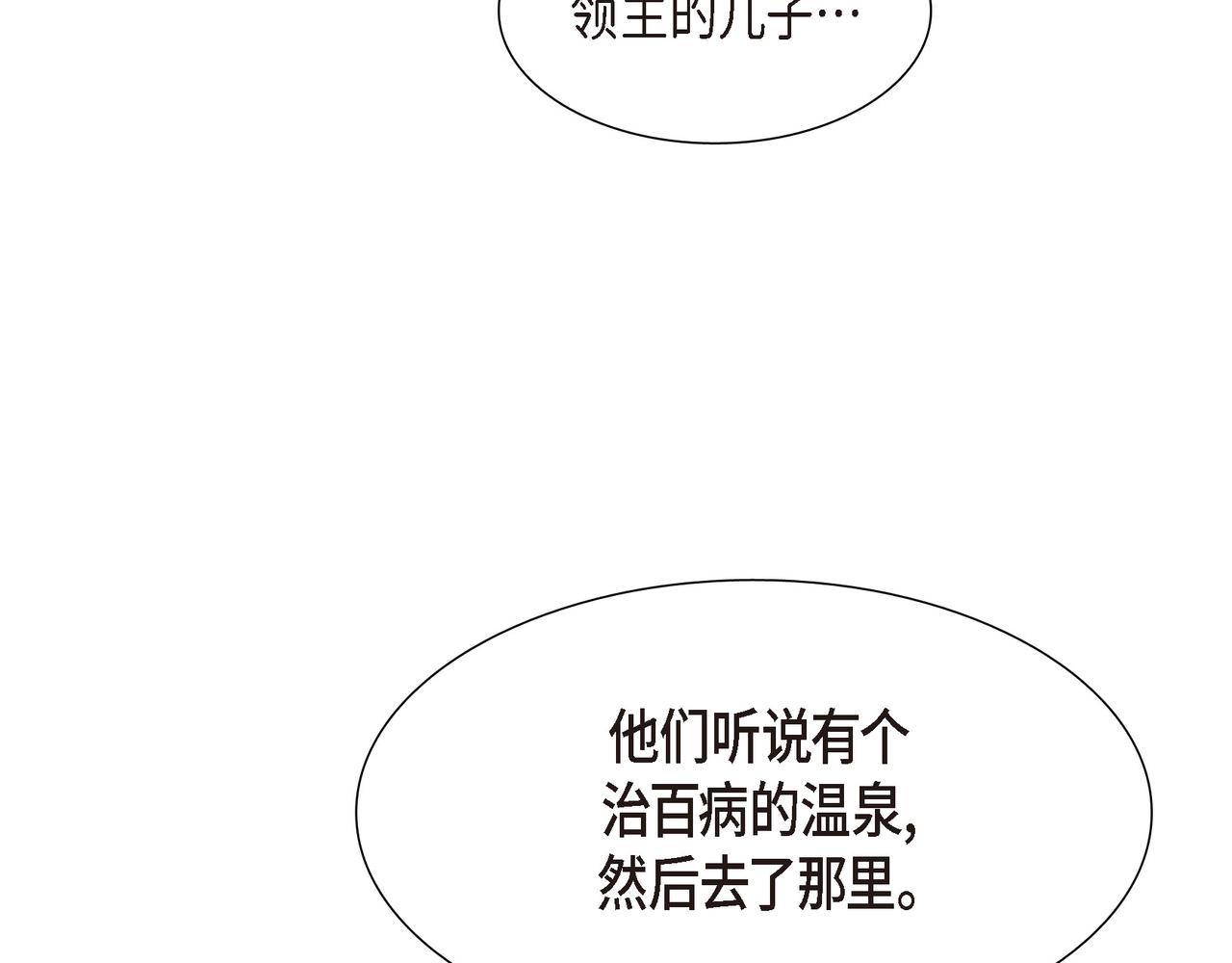 第28话 事情变得有点复杂5