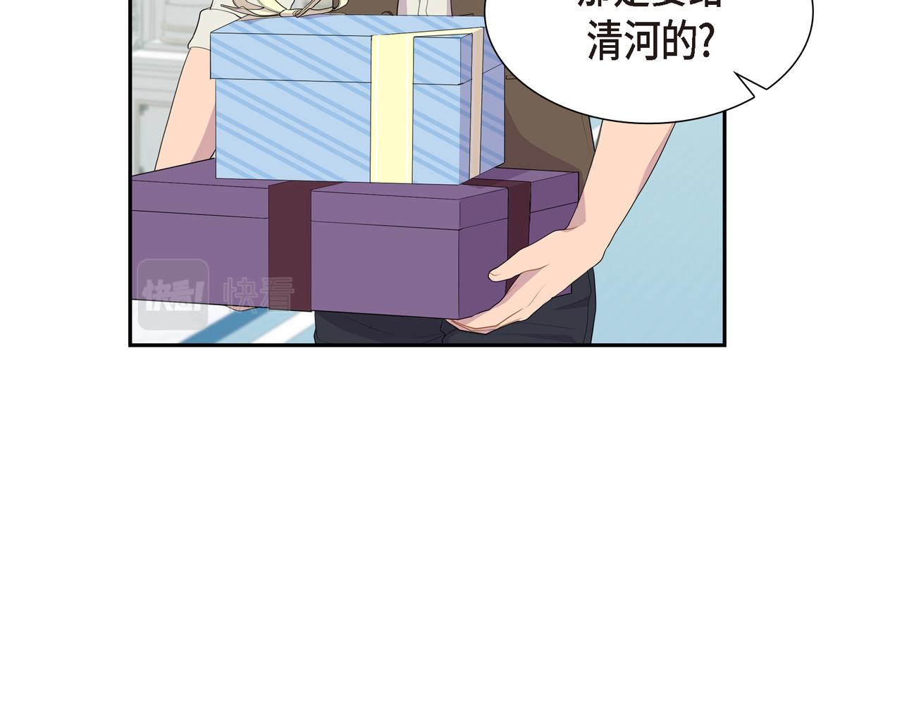 第28话 事情变得有点复杂56