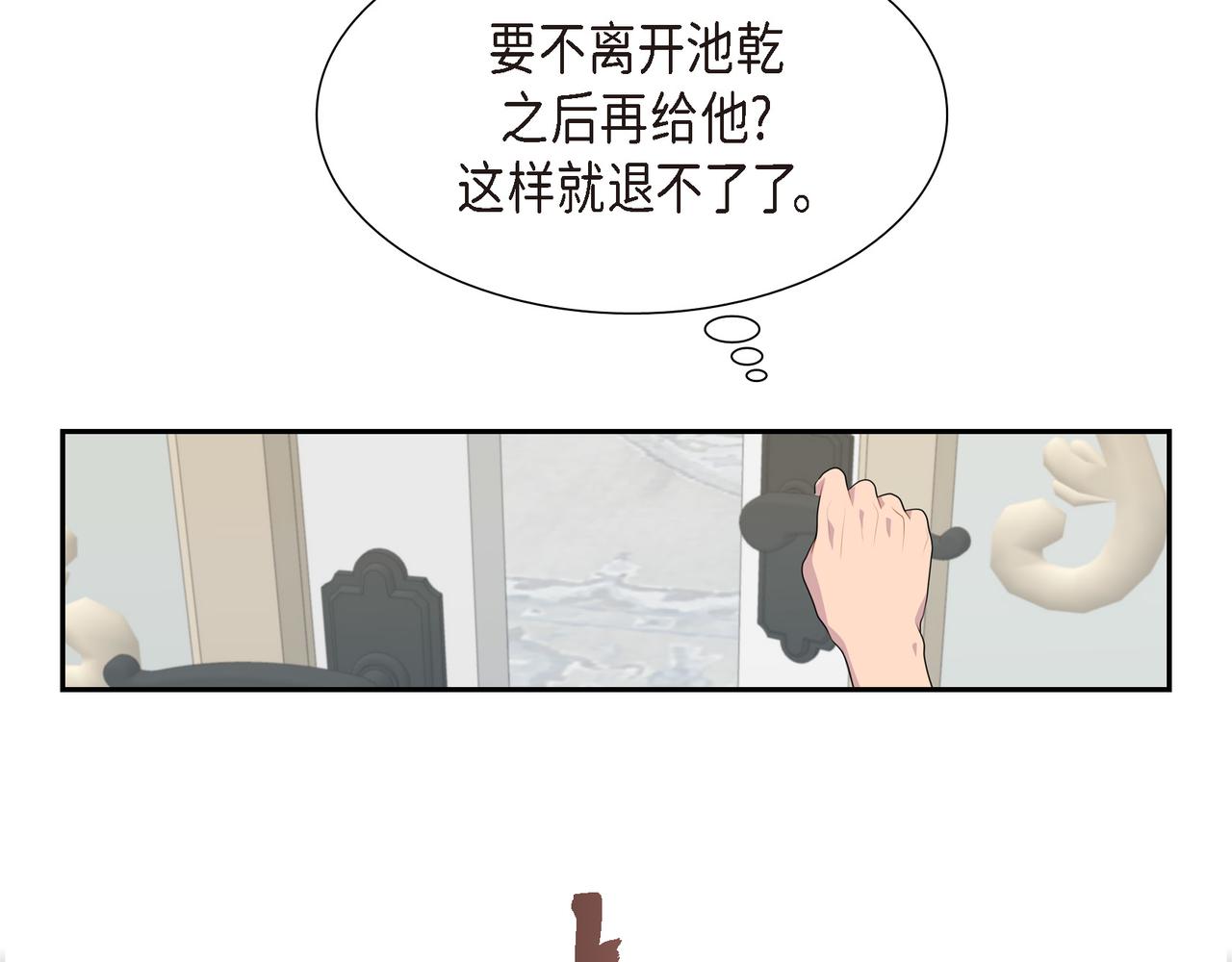 第28话 事情变得有点复杂62