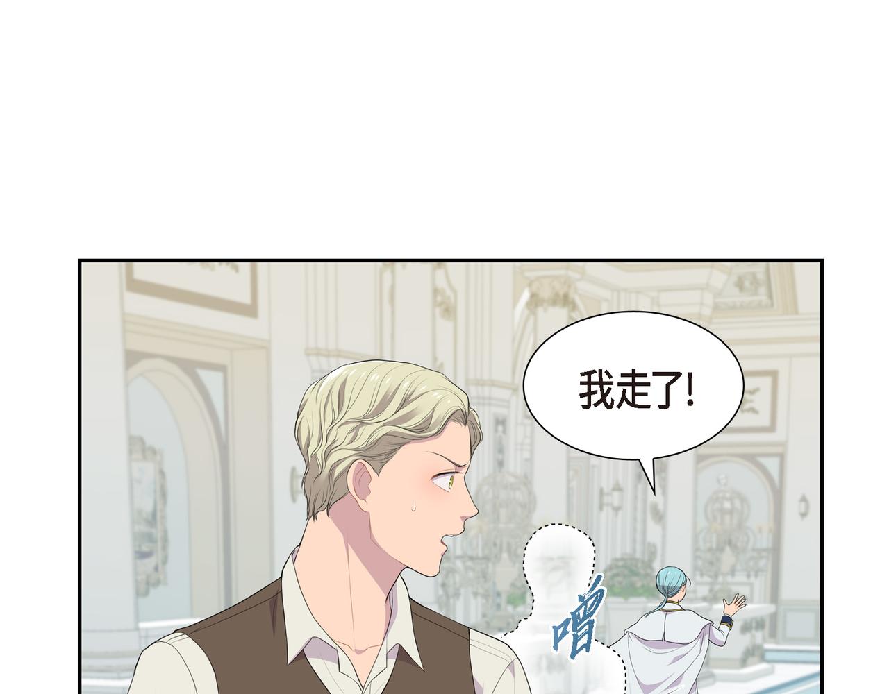 第28话 事情变得有点复杂69
