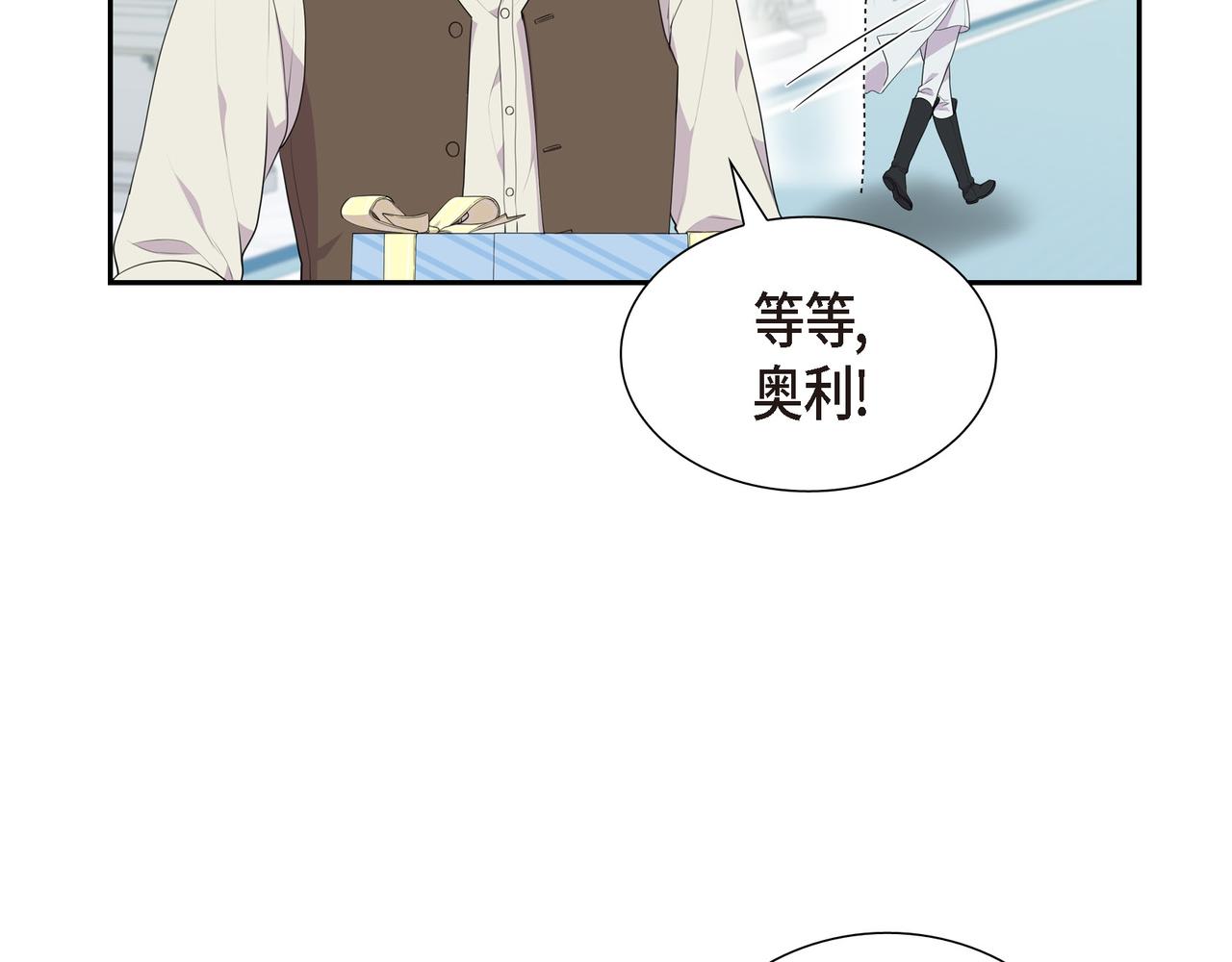 第28话 事情变得有点复杂70