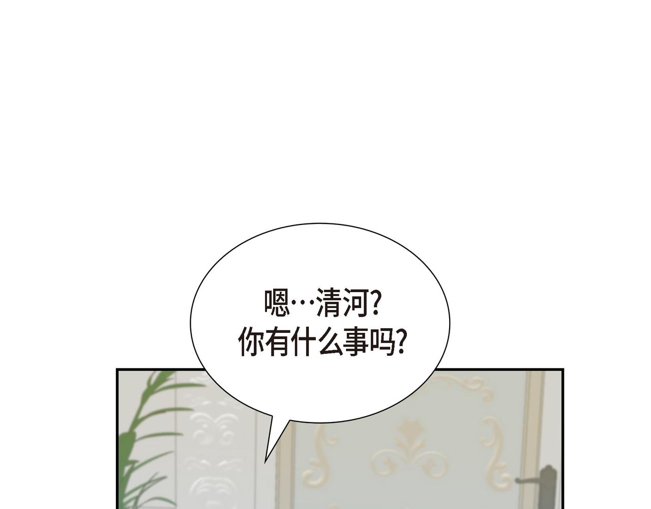 第28话 事情变得有点复杂75