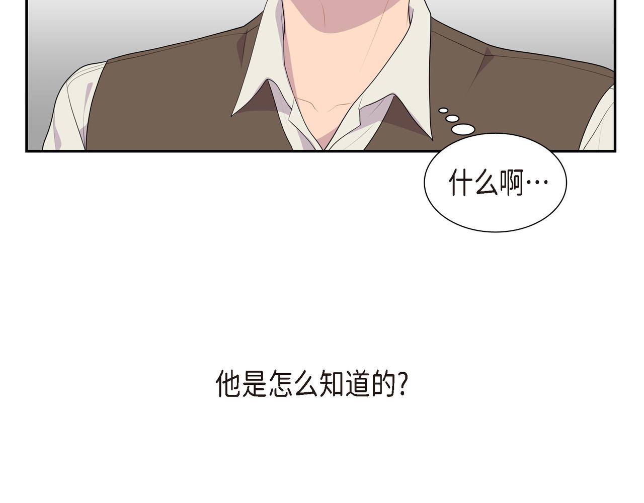 第28话 事情变得有点复杂83