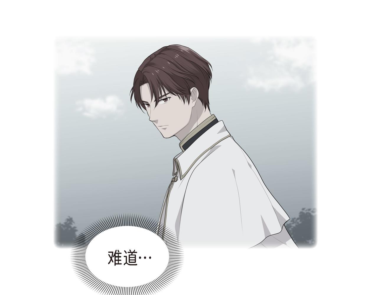 第28话 事情变得有点复杂84