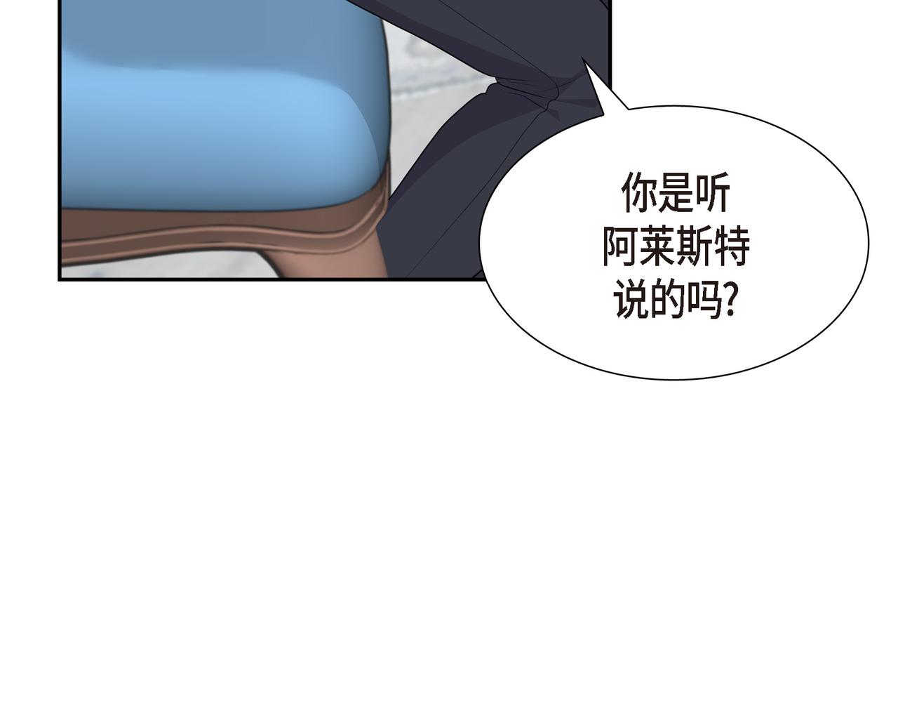 第28话 事情变得有点复杂90