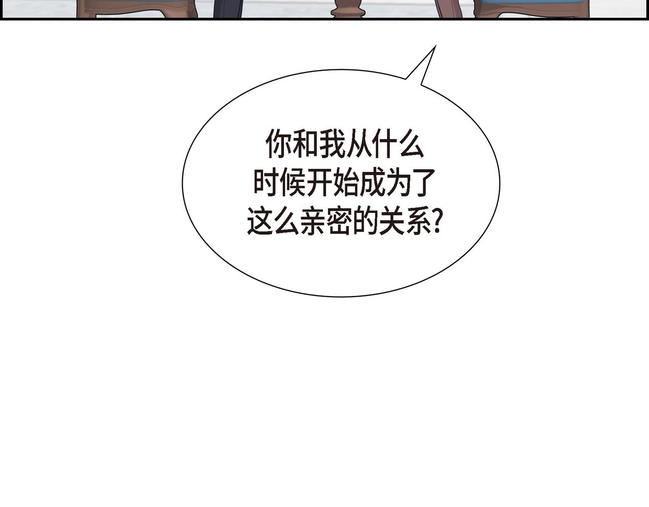 第28话 事情变得有点复杂92
