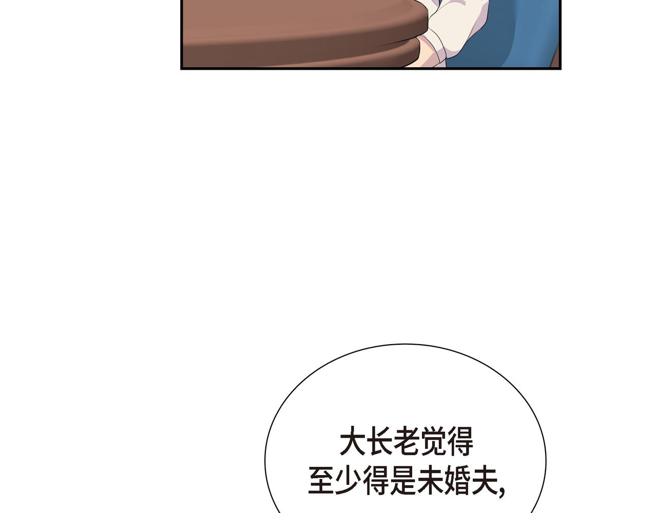 第28话 事情变得有点复杂96
