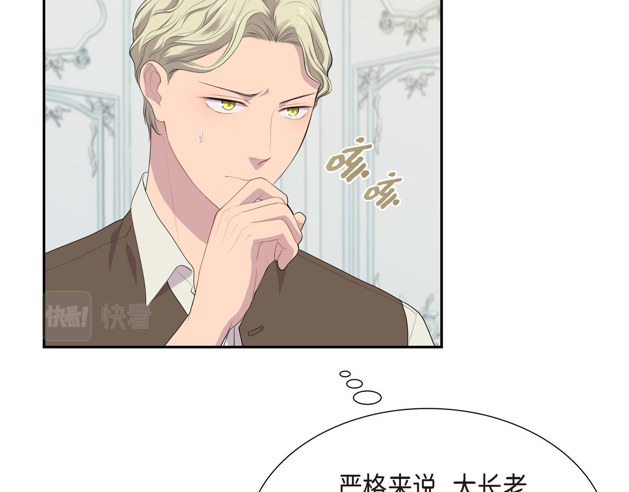第28话 事情变得有点复杂99