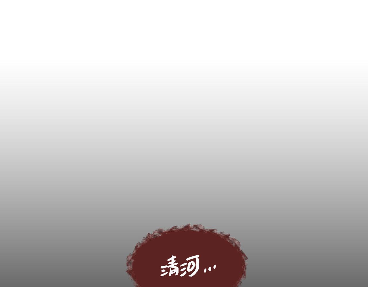 第30话 果然有女儿116