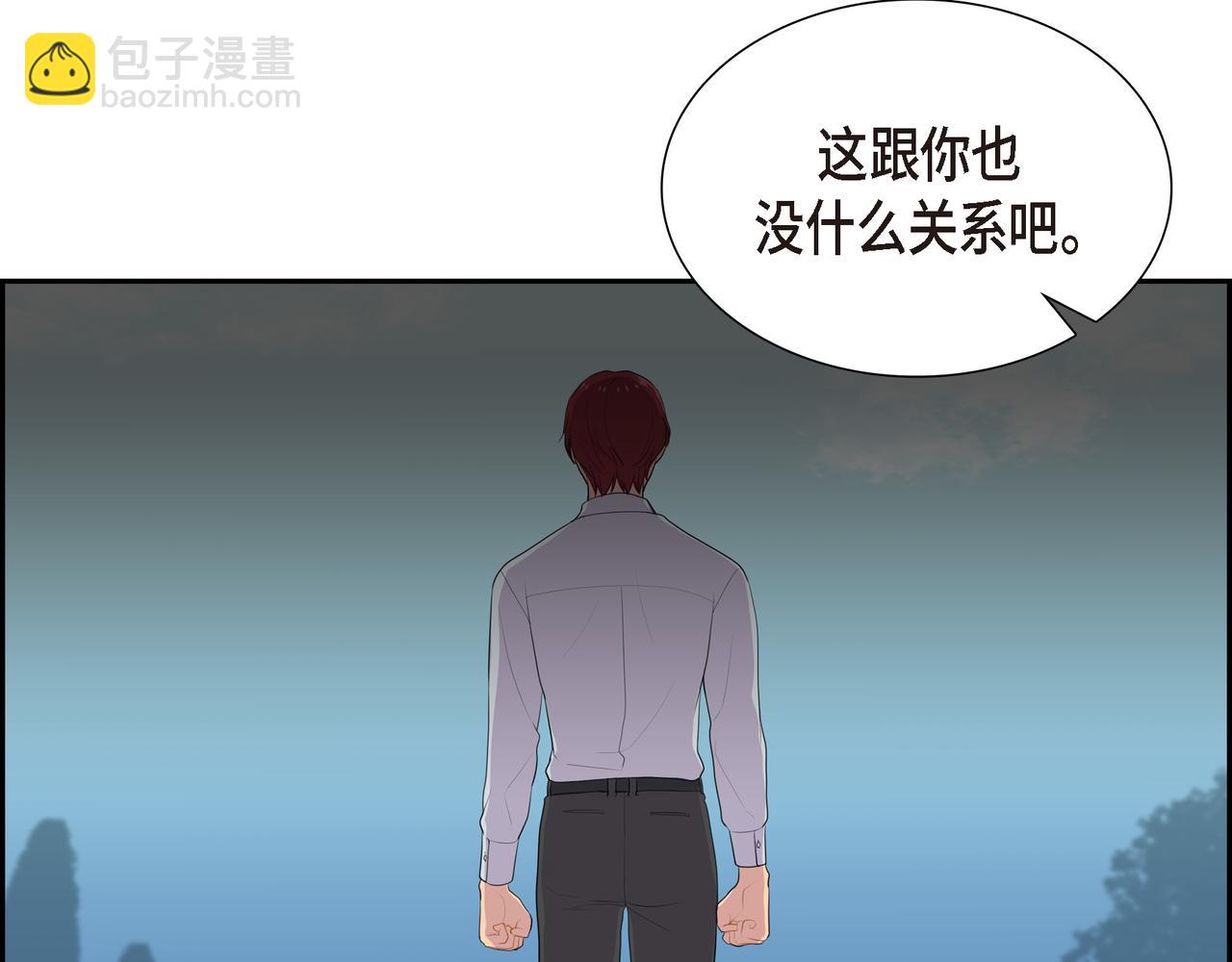 第30话 果然有女儿14