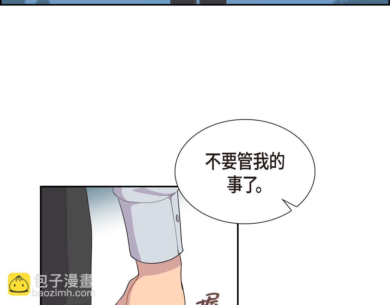 第30话 果然有女儿15