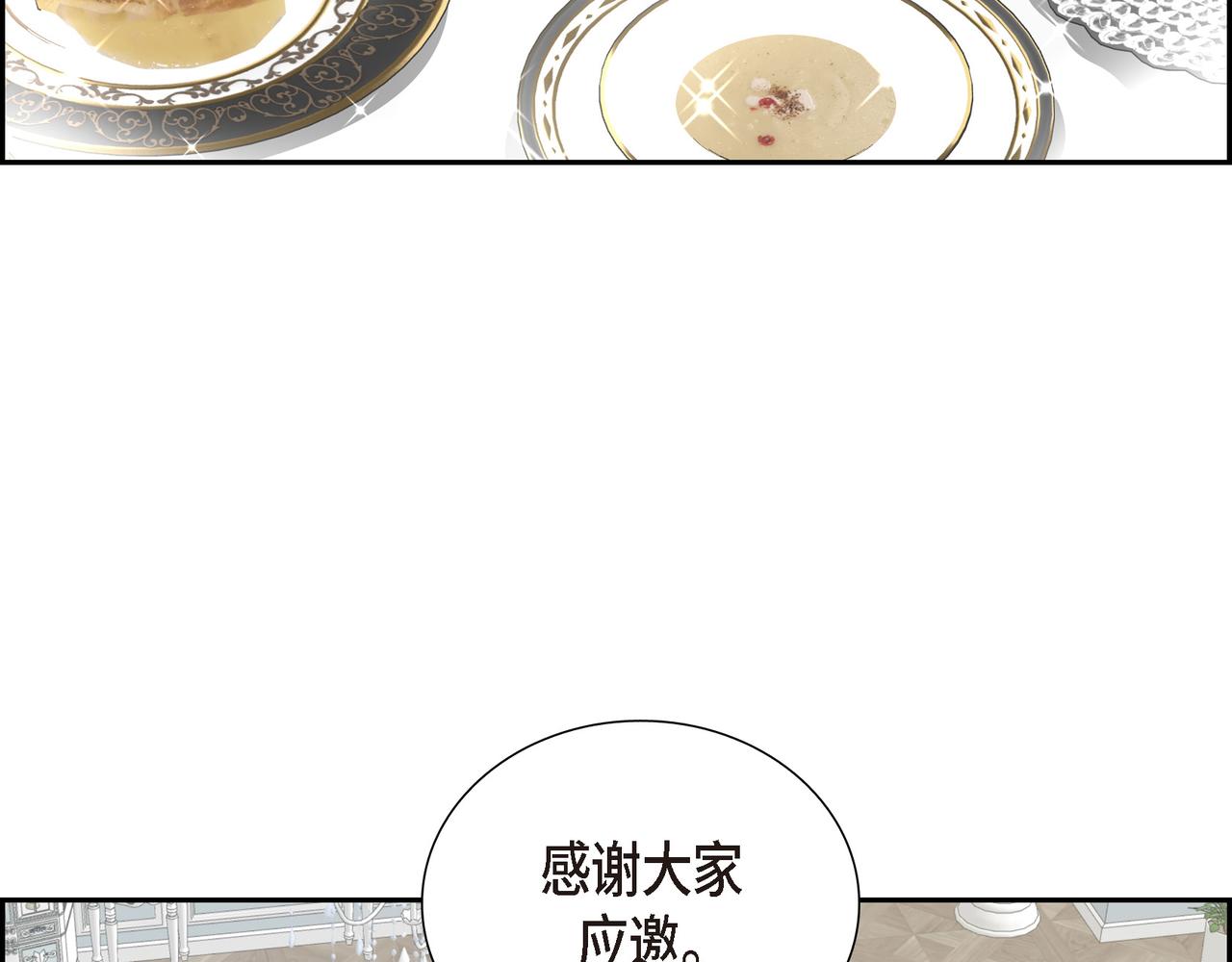 第30话 果然有女儿29