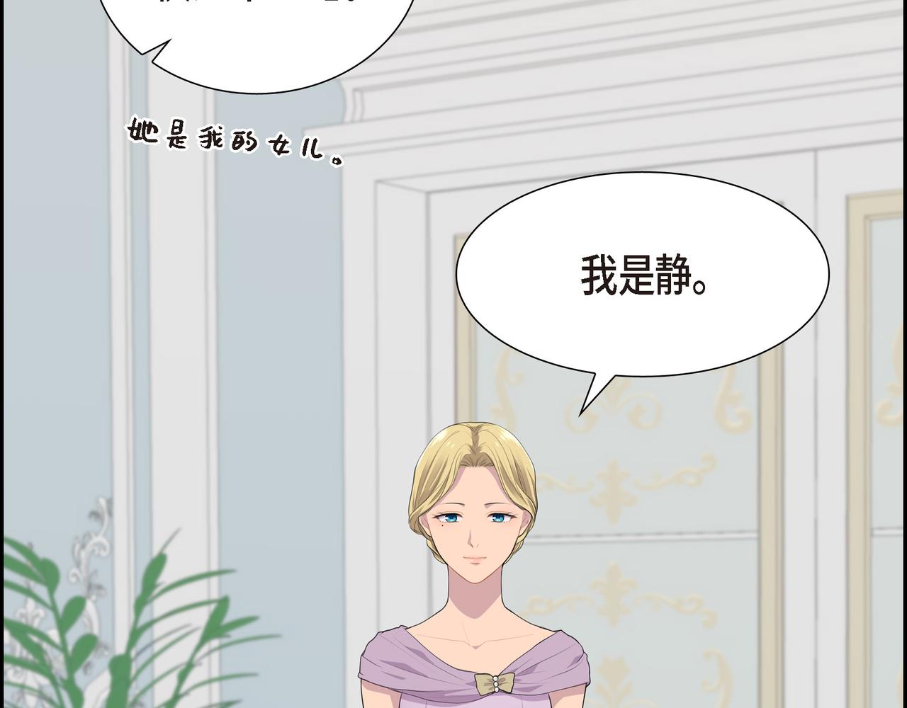 第30话 果然有女儿46