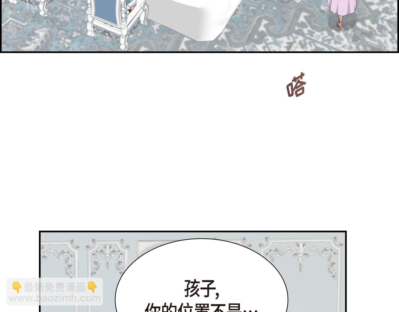 第30话 果然有女儿62