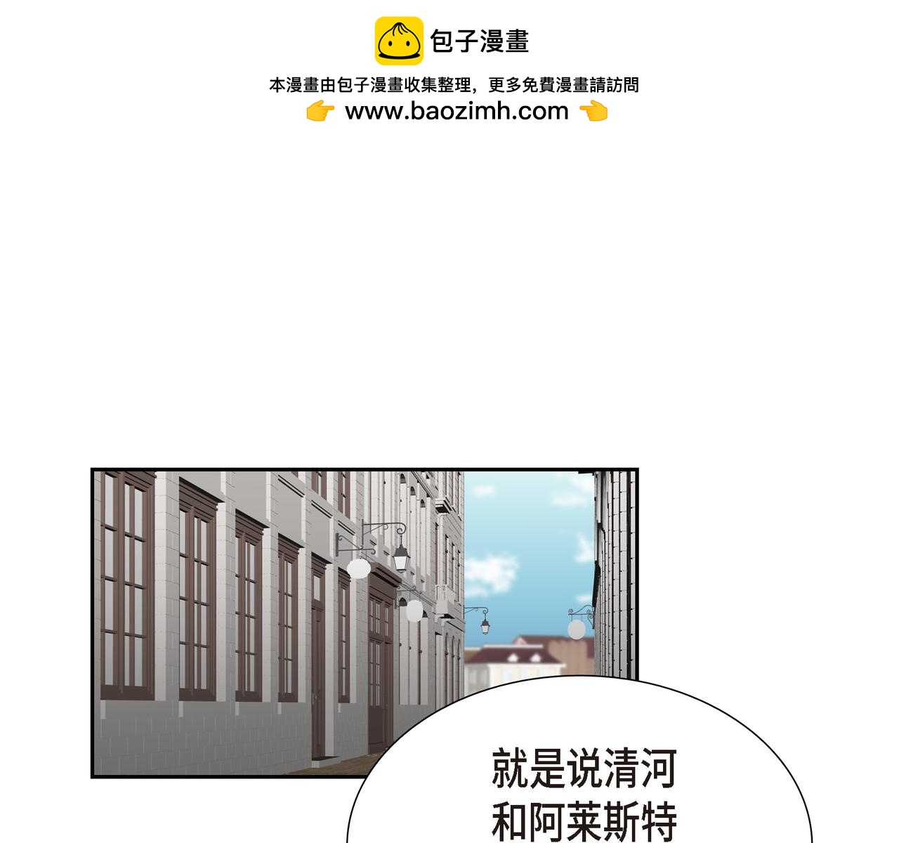 第34话 你为什么不生气0