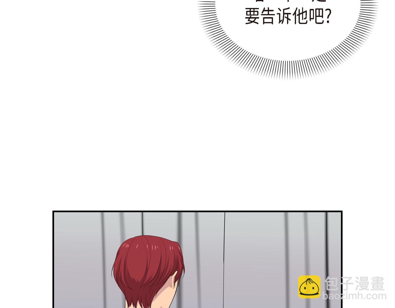 第34话 你为什么不生气106