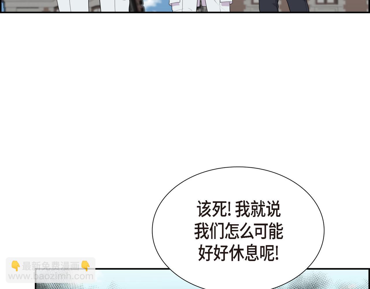 第34话 你为什么不生气11