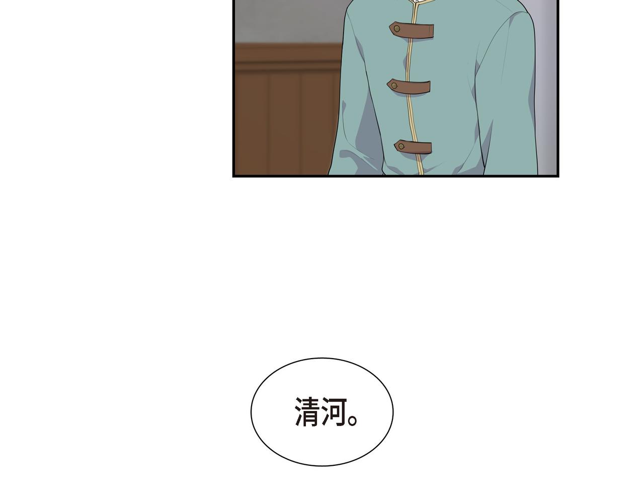 第34话 你为什么不生气112