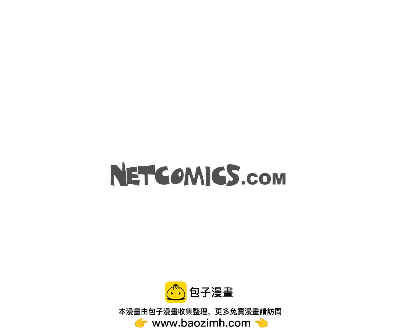第34话 你为什么不生气116