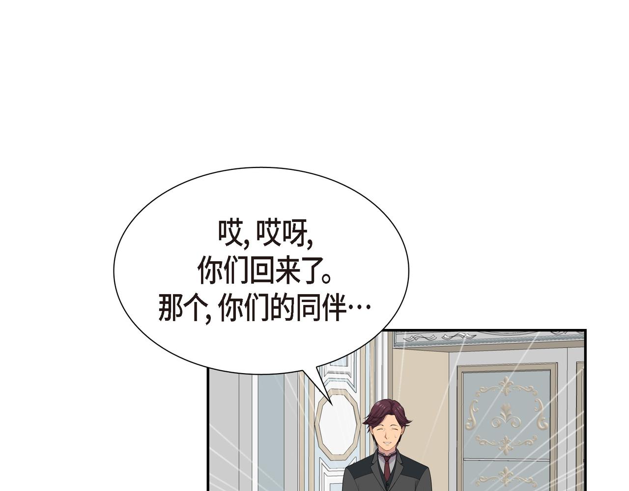 第34话 你为什么不生气15