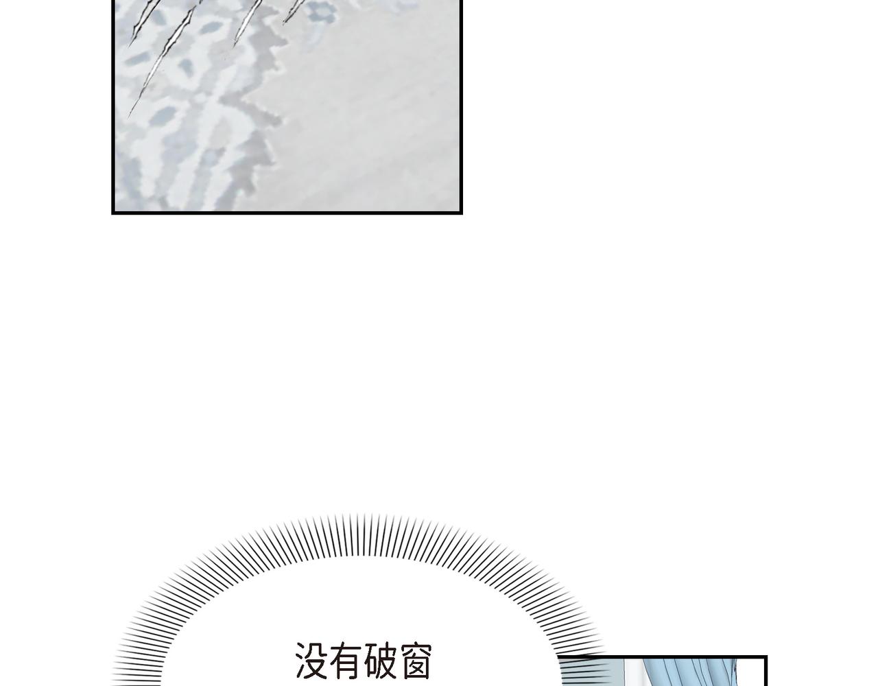 第34话 你为什么不生气31