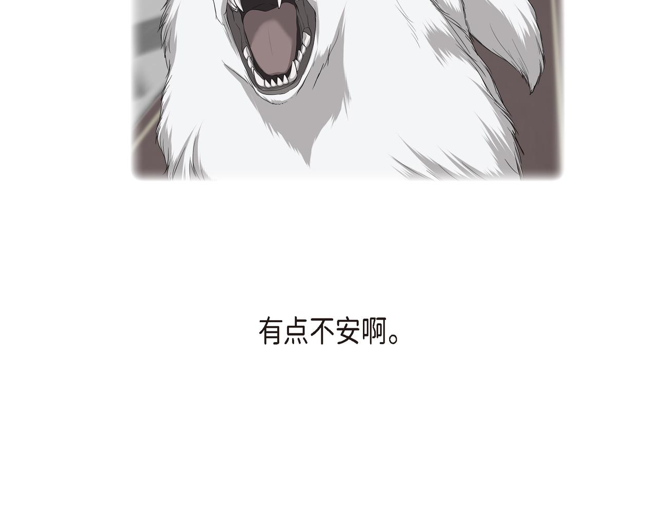 第34话 你为什么不生气37