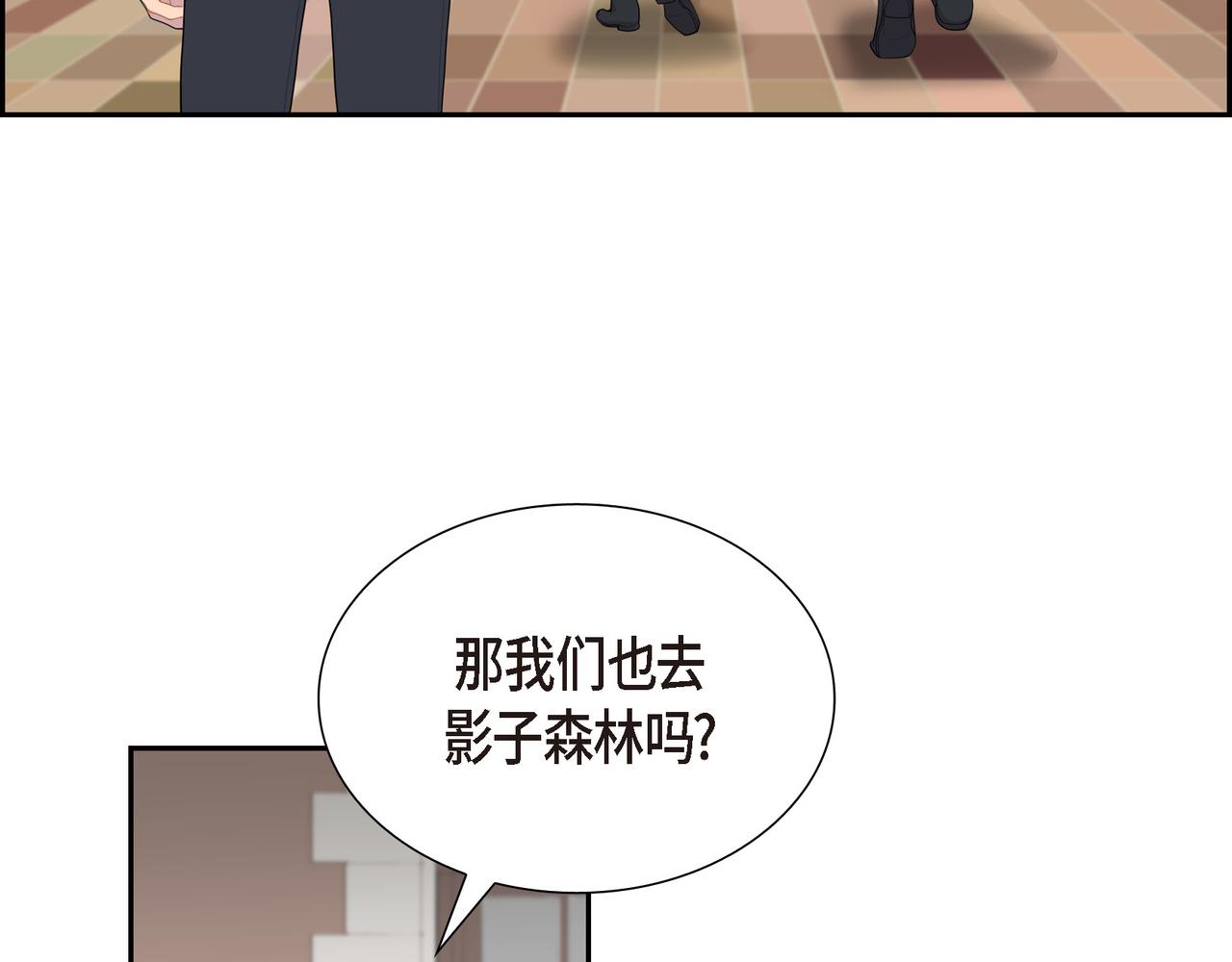 第34话 你为什么不生气5