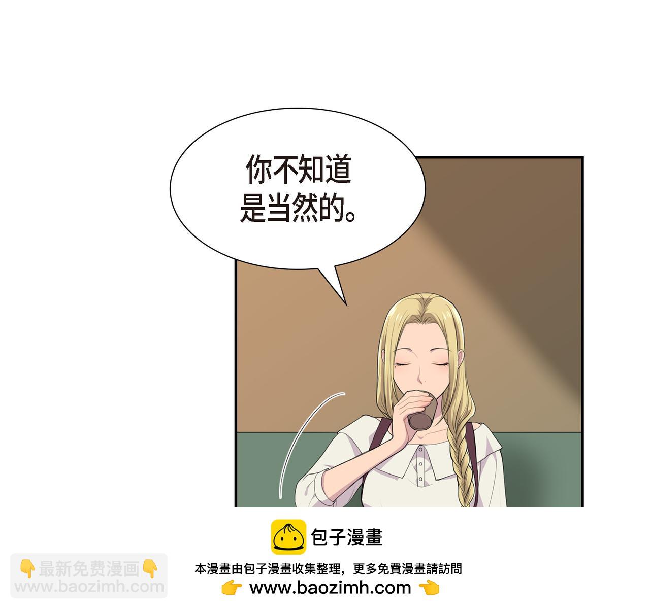 第34话 你为什么不生气53