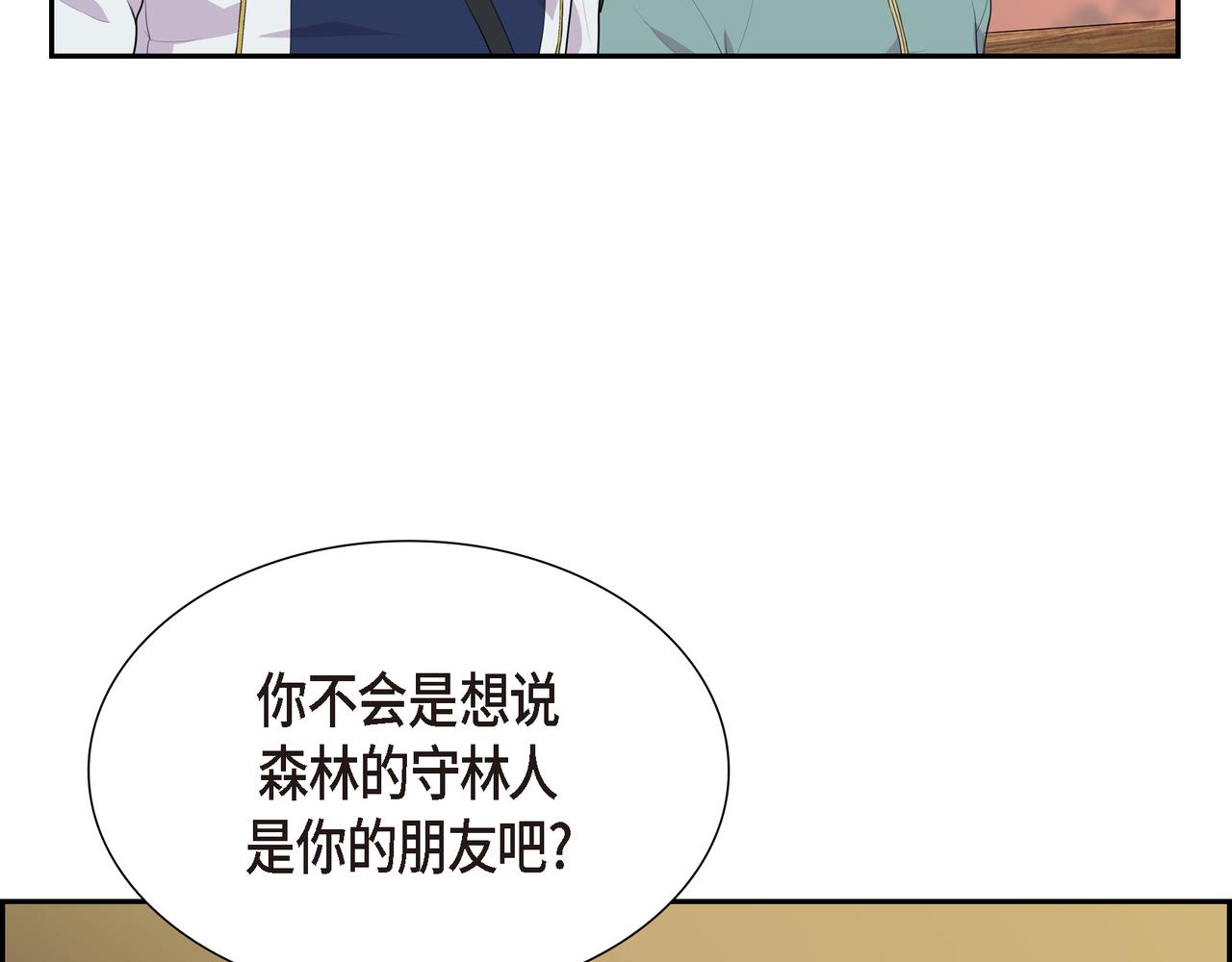 第34话 你为什么不生气57