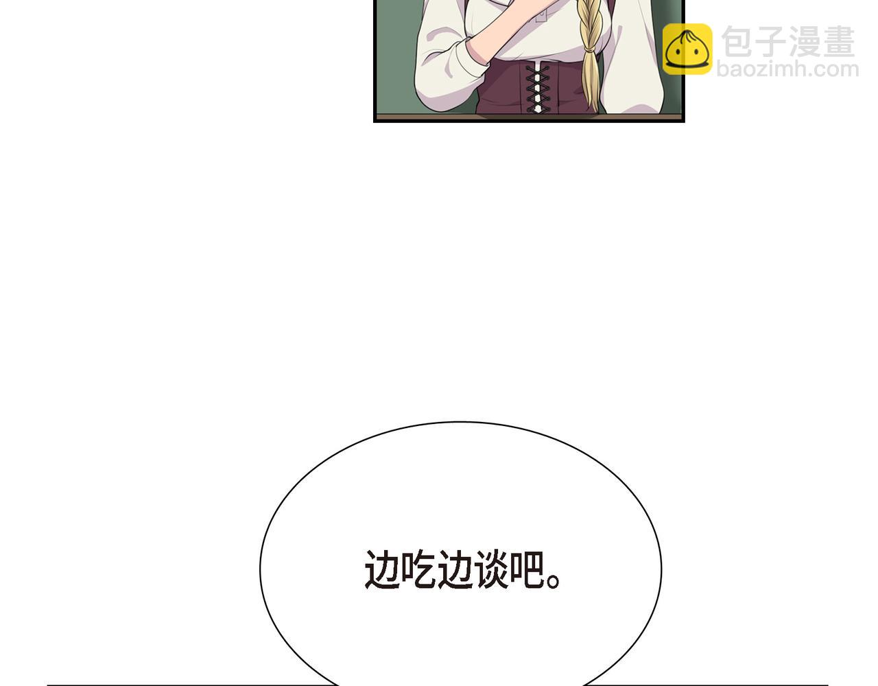 第34话 你为什么不生气77