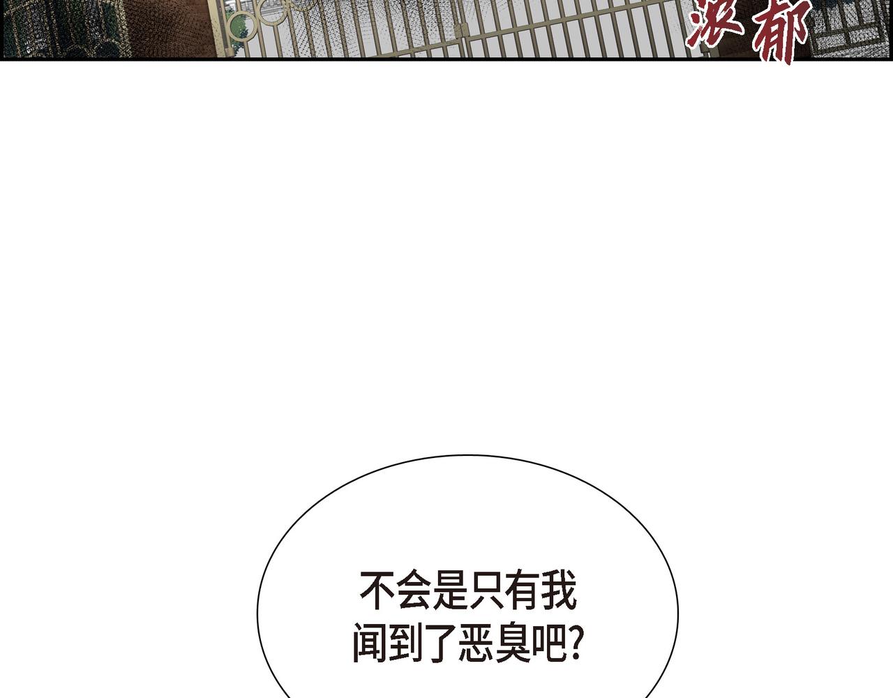 第34话 你为什么不生气9