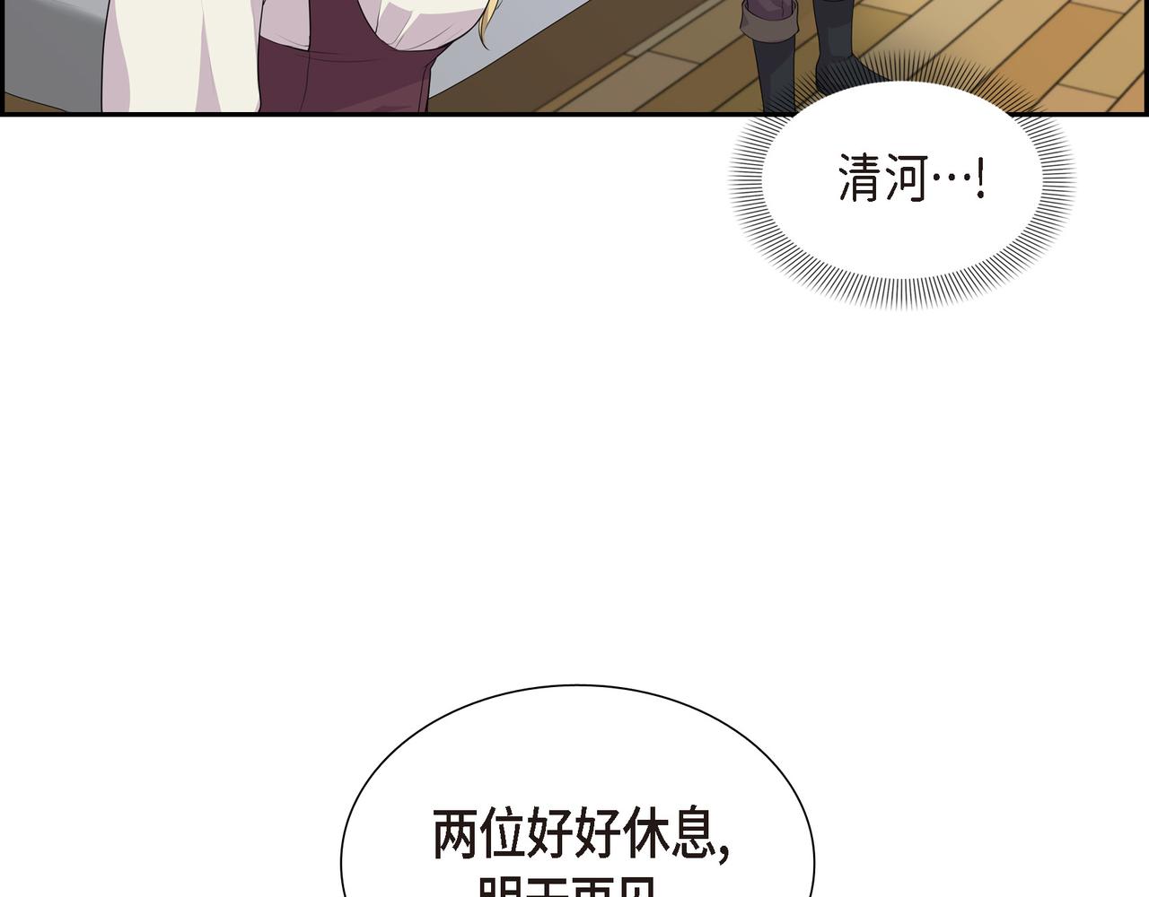 第34话 你为什么不生气95