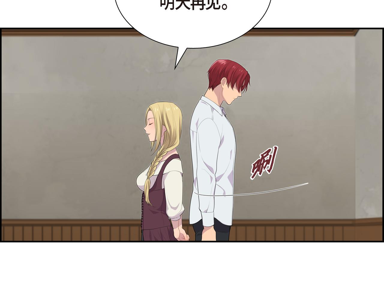 第34话 你为什么不生气96