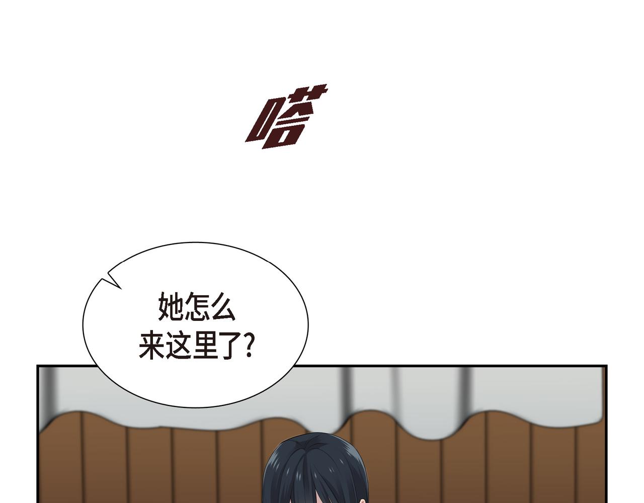 第34话 你为什么不生气99