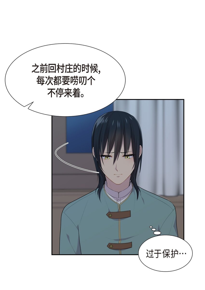 47 和那时候一模一样11