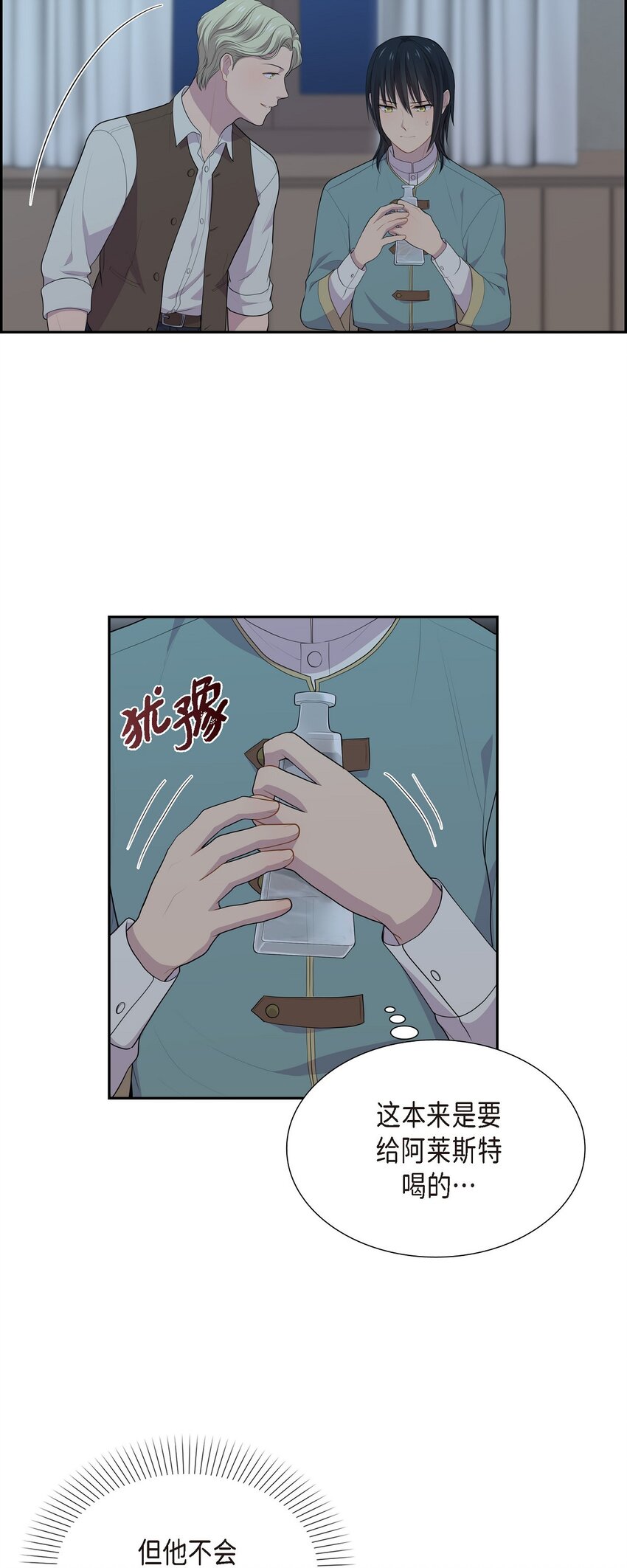 47 和那时候一模一样18