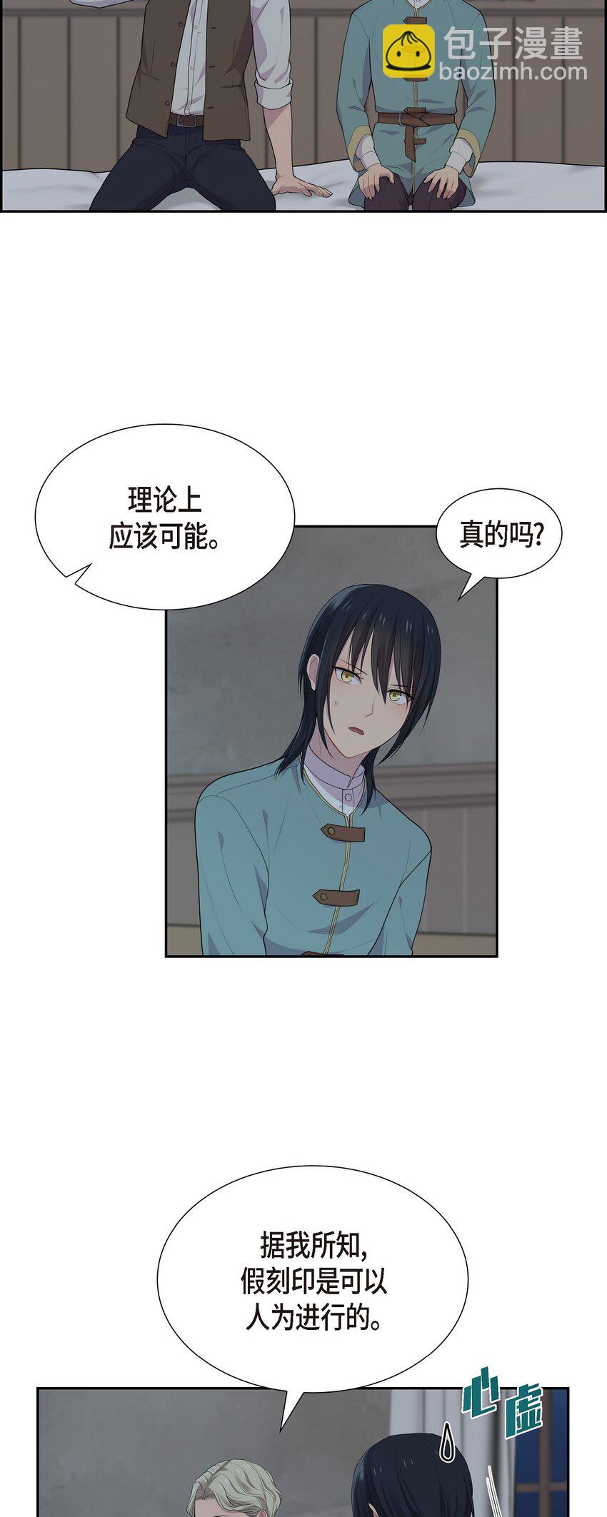 47 和那时候一模一样2