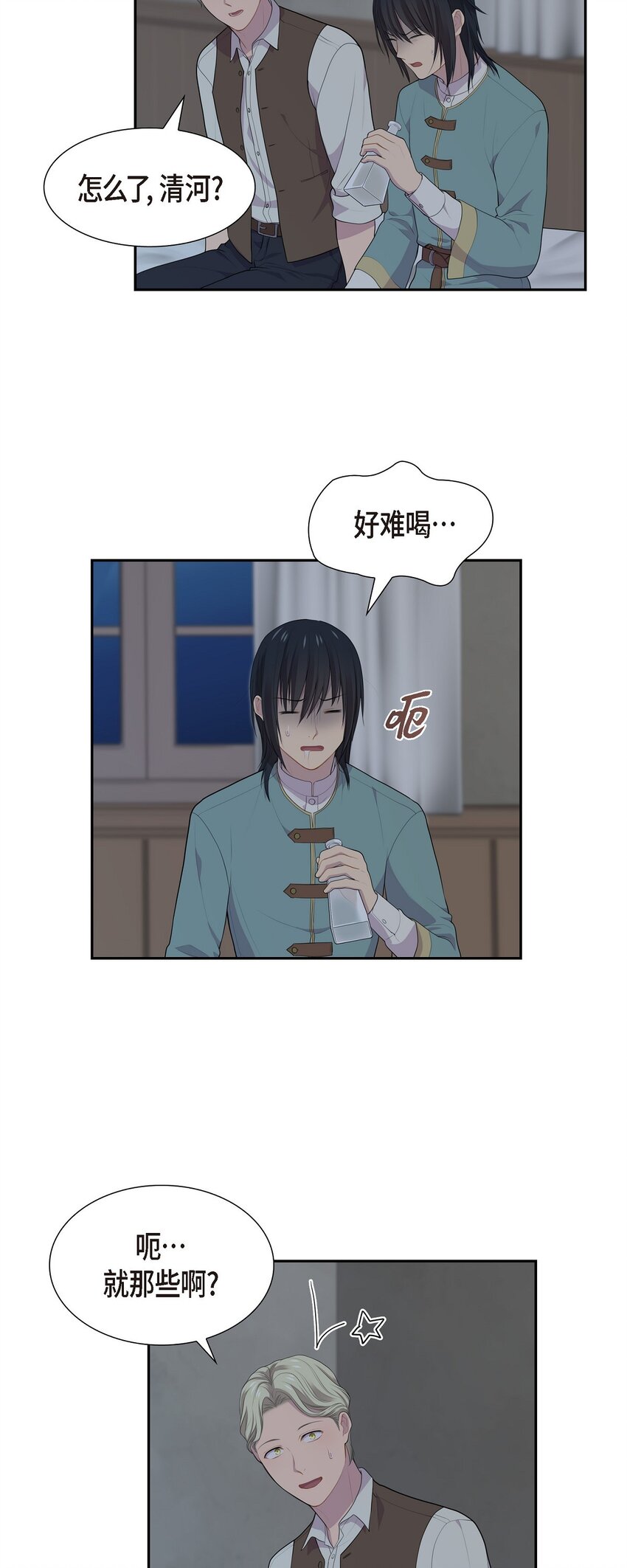 47 和那时候一模一样25