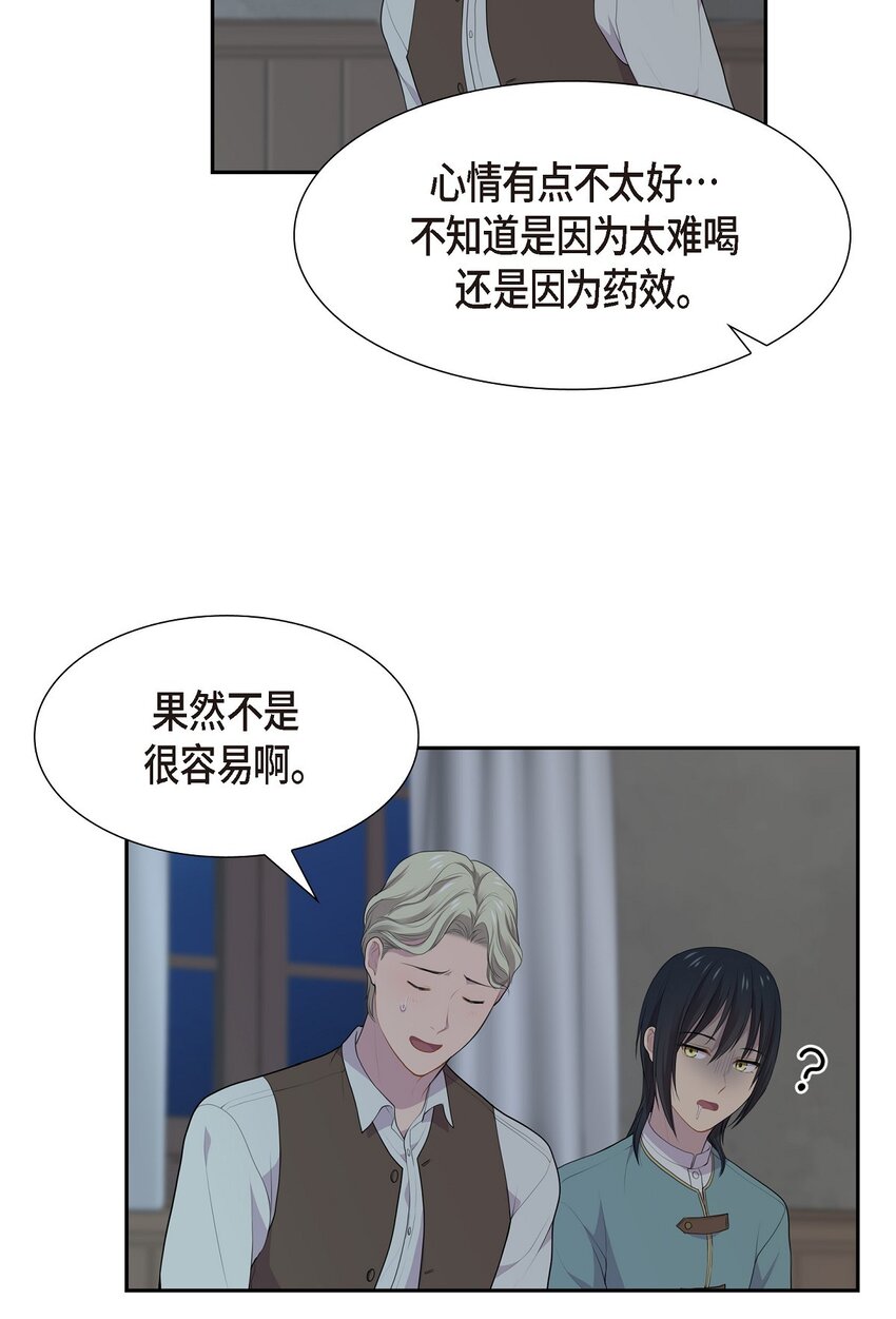 47 和那时候一模一样26