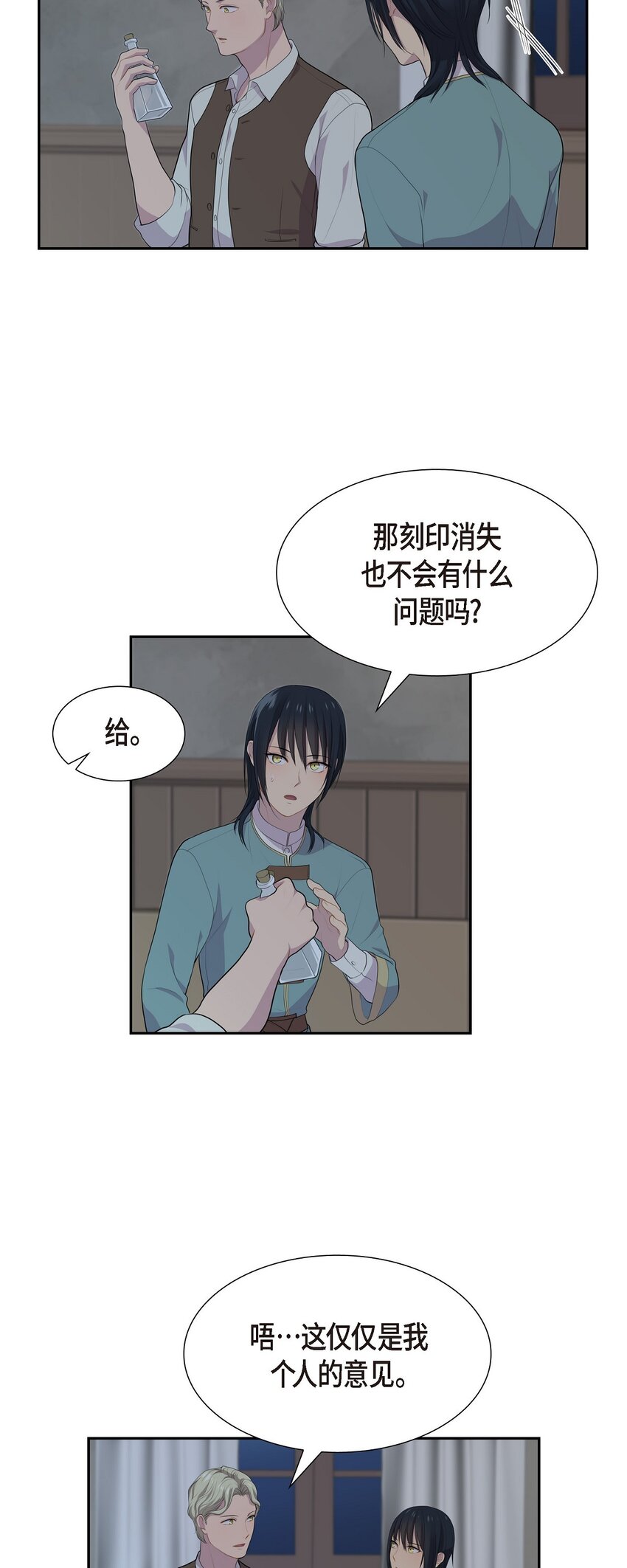 47 和那时候一模一样3