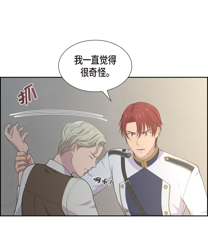 47 和那时候一模一样41